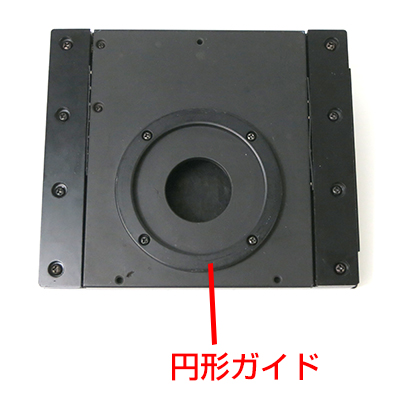 小型スタンドに取付