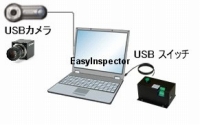 検査開始スイッチ付き