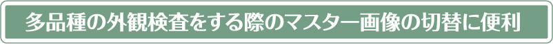 バーコードリーダー