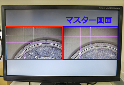 計測画面