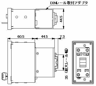 DINレール取付