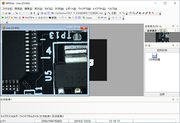 MFShip-imageR