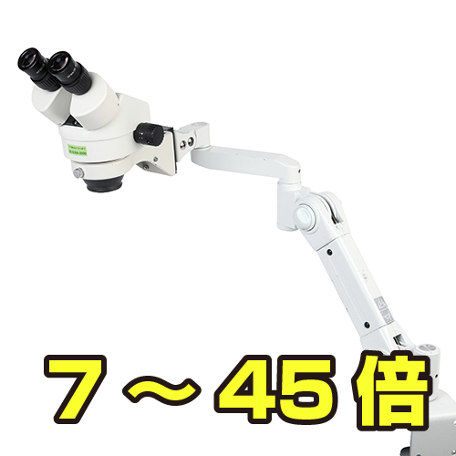 AFN-0745
