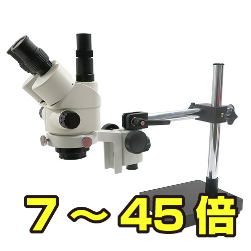 YM0745RT3-GAS2