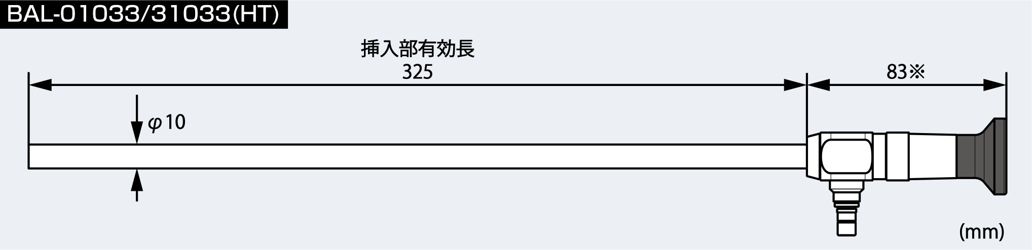 φ10ボア_外形寸法