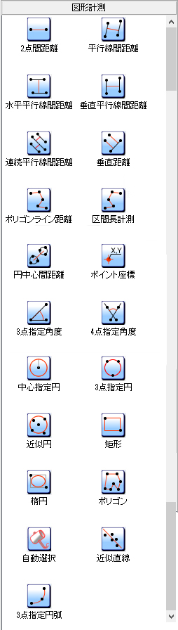 10円連結前