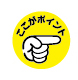 ソフトウェア開発