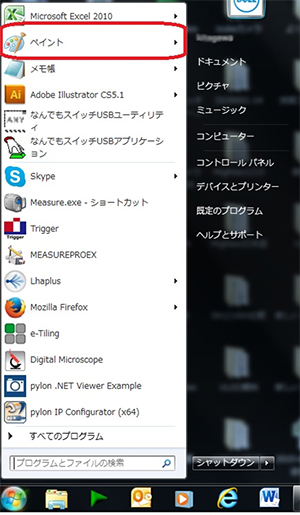 Windowsの中の汎用のアプリケーションソフトでもBMPからJPEGに変換できます