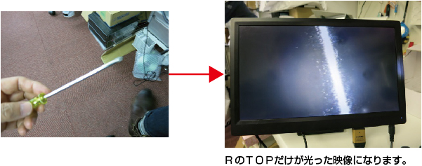 光沢があり　凹凸やRがあるもの