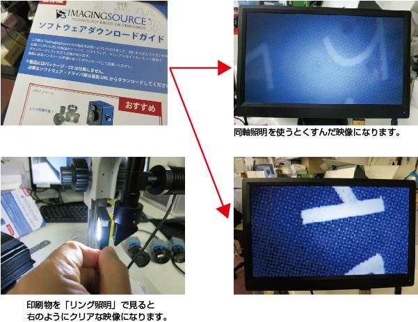 光沢の無い（拡散反射物）平面