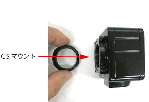 CSマウント