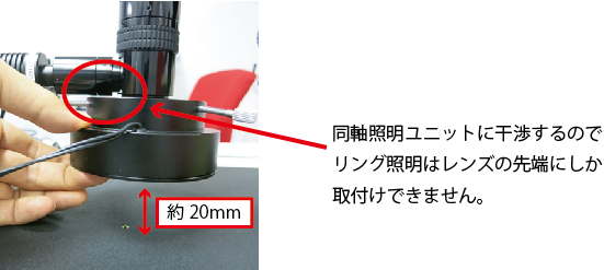 1.5倍の補助レンズ