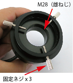 細径40灯LEDリング照明