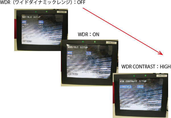 カメラのダイナミックレンジを広げる機能（WDR）とボアスコープ