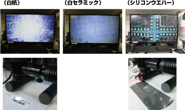 同軸照明付きレンズで観察