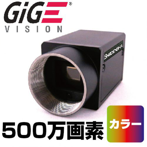 GigEカメラ（ソニー500万画素・カラー） EG501-C