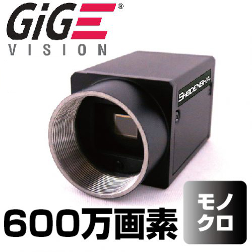 GigEカメラ（600万画素・モノクロ） EG600U-B