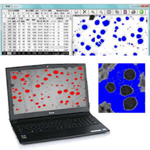 黒鉛球状化率測定ソフト（日鉄テクノロジー株式会社製）