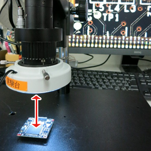 寸法測定に向き・不向きマイクルスコープ04
