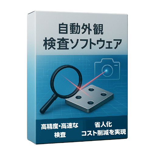 Auto Visual Inspector