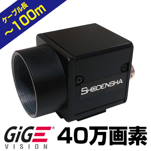 低価格GigEハイスピードカメラ（カラー・モノクロ） CHG40-C-RS / B-RS
