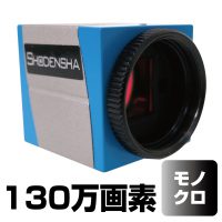 UVCカメラ
