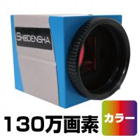UVCカメラ