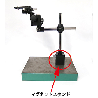 制作事例 9 ＜XYZ軸　微調整機能付カメラスタンド＞