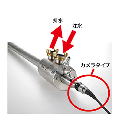 制作事例 27＜特注ボアスコープ・高温1200℃対応 耐熱ボアスコープ＞