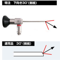 特注ボアスコープ