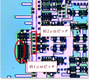 1200倍でシリコンウェハーの表面を観察