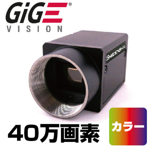 GigEカメラ（ソニー40万画素・カラー） EG41-C