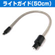 LA-HDF5010C-5L500B_cable01