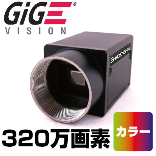 GigEカメラ（ソニー320万画素・カラー） EG320-C
