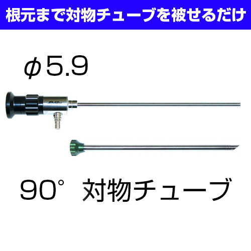 FE.55155-TU90-1
