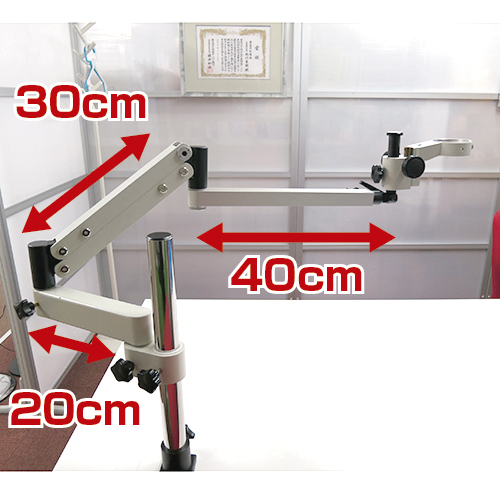 制作事例 38＜顕微鏡用アームスタンド＞
