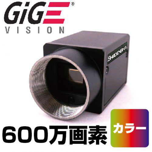 GigEカメラ（600万画素・カラー）EG600U-C