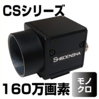 CS160-B