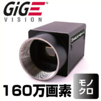 EG160-B