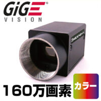 EG160-C