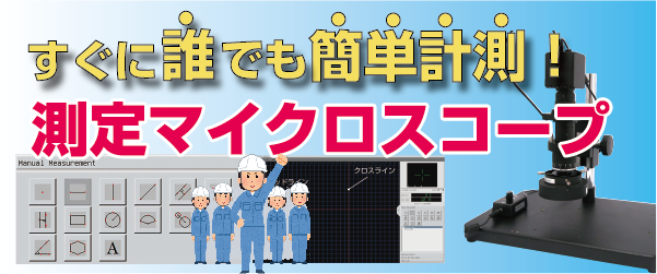 松電舎 Shodensha Inc