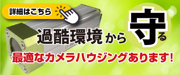 松電舎 Shodensha Inc