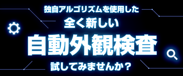 松電舎 Shodensha Inc