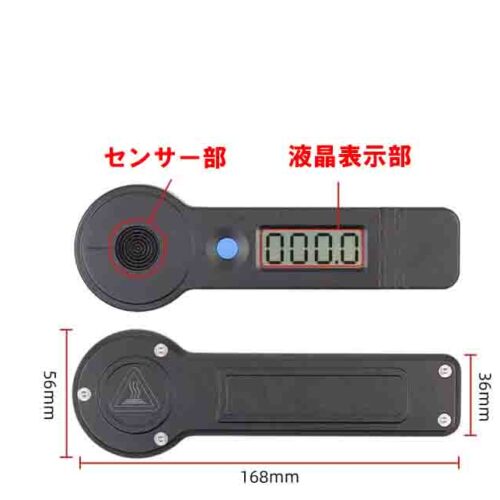 サイズ